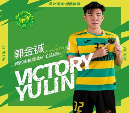 孙颖莎签下,新品牌代言,亚洲杯虽败,太阳城,太阳城入口,太阳城平台,太阳城官方