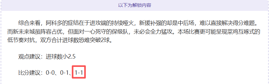 独家揭秘,沙特联赛内,幕大曝光,太阳城,太阳城入口,太阳城平台,太阳城官方