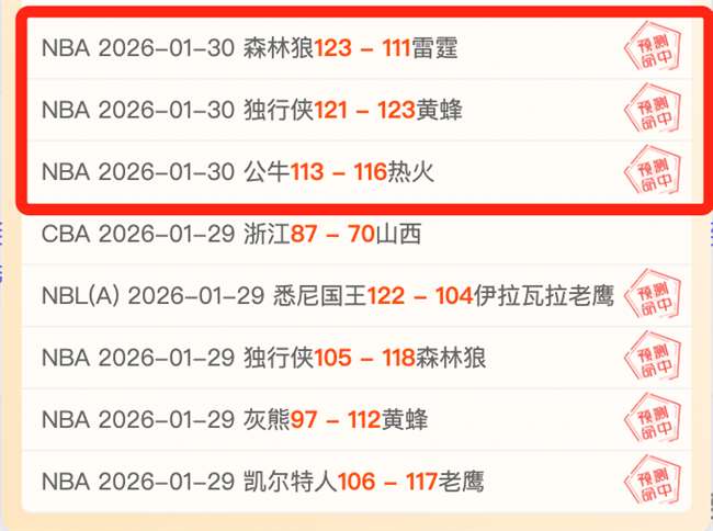 独家揭秘,沙特联赛内,幕大曝光,太阳城,太阳城入口,太阳城平台,太阳城官方