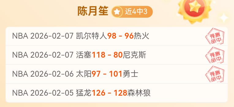 瓦塞尔场上,表现引争议,王晓晨赞其,太阳城,太阳城入口,太阳城平台,太阳城官方