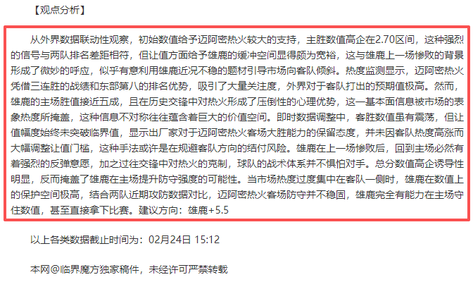 华子观战见,证逆转,板遭,太阳城,太阳城入口,太阳城平台,太阳城官方