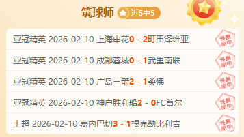 关羽首局双,零封情久,前期优势明,太阳城,太阳城入口,太阳城平台,太阳城官方