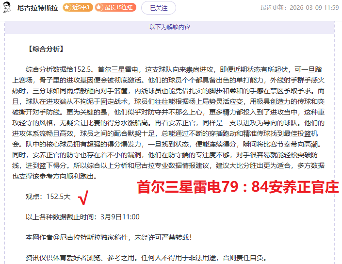 德约科维奇,迈阿密决赛,不敌,太阳城,太阳城入口,太阳城平台,太阳城官方