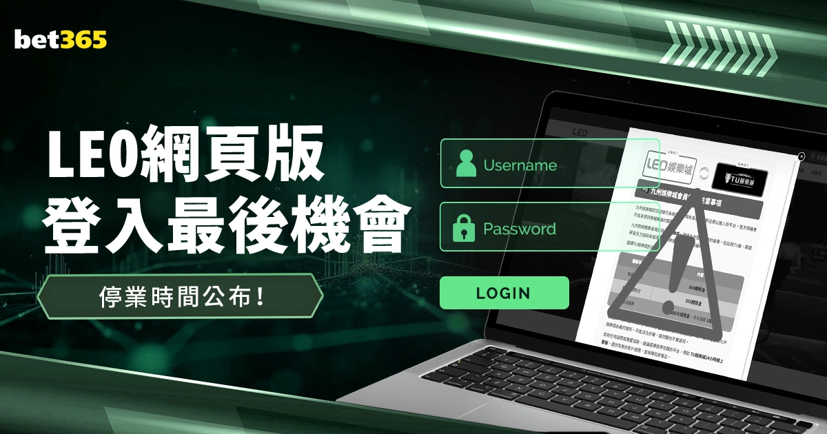 英超顶级俱,乐部精心营,造温馨居住,太阳城,太阳城入口,太阳城平台,太阳城官方