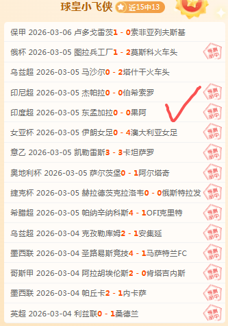 雄狮队亚足,锦标赛半决,赛不敌越南,太阳城,太阳城入口,太阳城平台,太阳城官方