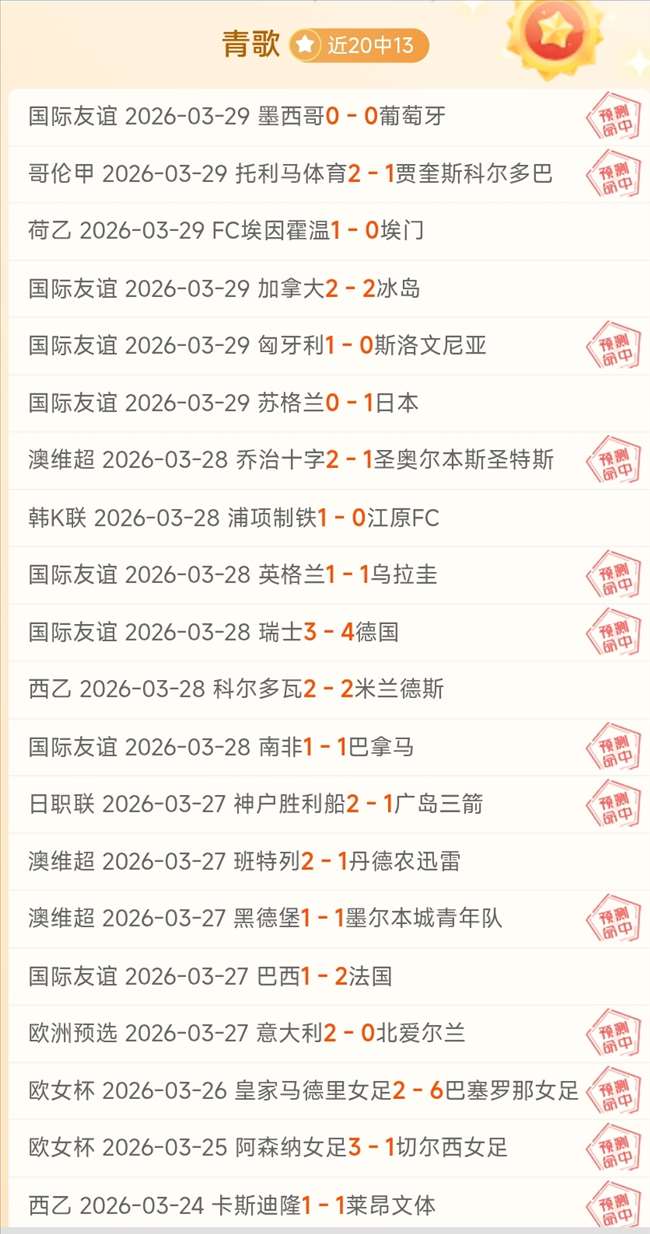 湖人开启新,篇章,东契奇休战,太阳城,太阳城入口,太阳城平台,太阳城官方