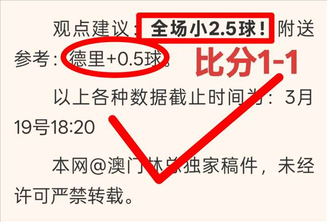 大乐透期号,专家质合分,前区十码胜,太阳城,太阳城入口,太阳城平台,太阳城官方