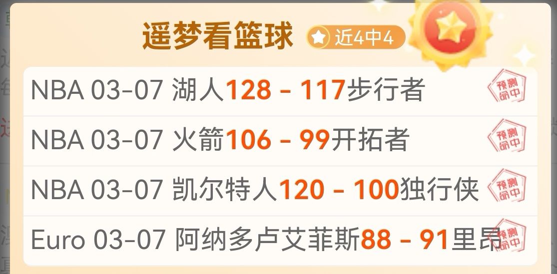 巅峰对决,波尔图强势,对决卡萨比,太阳城,太阳城入口,太阳城平台,太阳城官方