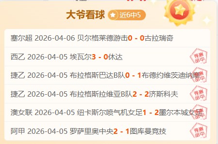 拜仁官方宣,科曼法国边,锋续约至,太阳城,太阳城入口,太阳城平台,太阳城官方