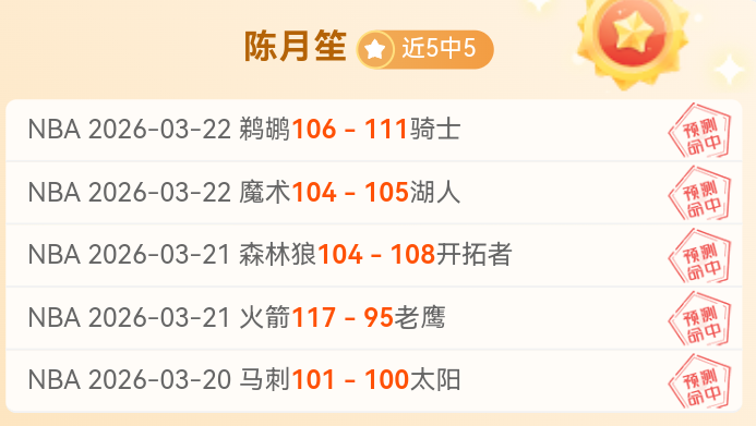 宇说中超,武汉三镇对,阵成都蓉城,太阳城,太阳城入口,太阳城平台,太阳城官方