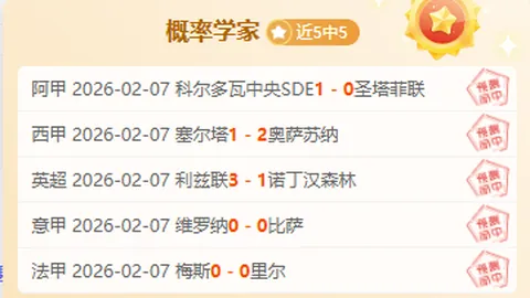 [中超]申花逆转海港热血之战