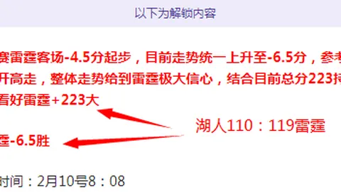 热刺力挽狂澜，英超第16轮激战利兹联，三度落后三度扳平，终以4-3逆袭取胜！