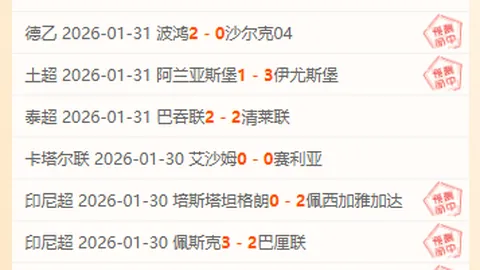 中超守门员身价排行：马镇以40万欧领先，李昊紧随其后，35万欧位居第二！