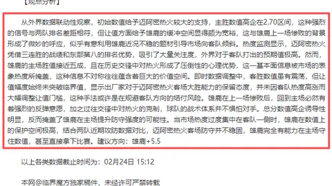 “华子观战见证逆转：SGA39分10板遭25分反超，惊险战平11-0！”