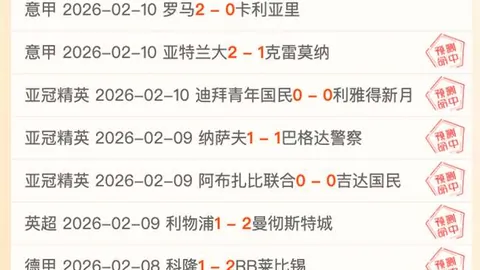 “青岛西海岸在中超击败武汉三镇，主场荣耀夺冠”