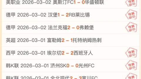 米兰摒弃四前锋布局，孔塞桑更显高光于丰塞卡与皮奥利之侧