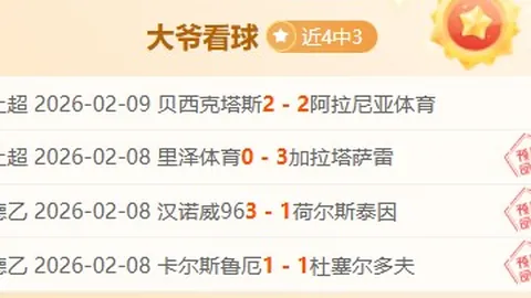 本赛季国家队伤病缺席成本最高的球员排行公布