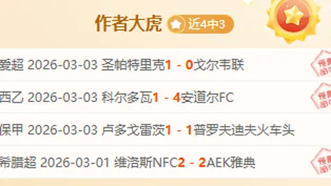 姆巴佩在世界杯上为哪国出战？