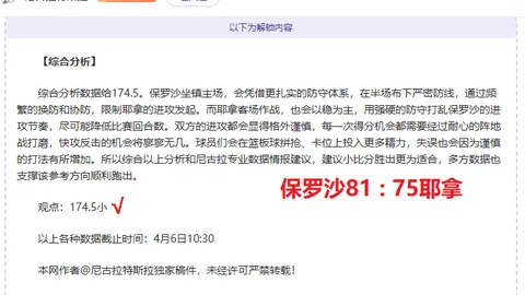 昨日辉煌7胜5：卫冕王者开启新赛季首战大考！